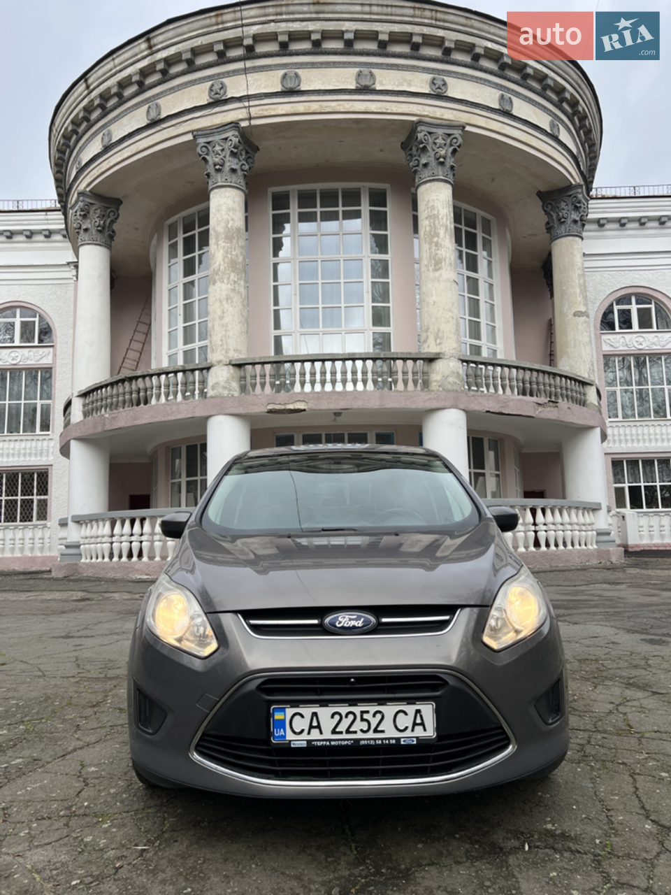 2013 Ford C-MAX - мініатюра 10