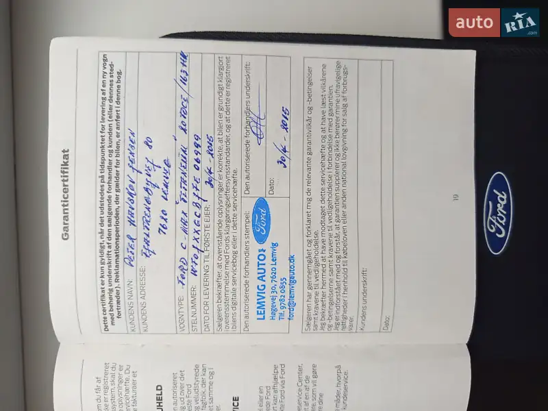 Минивэн Ford C-Max 2015 в Пулинах документ