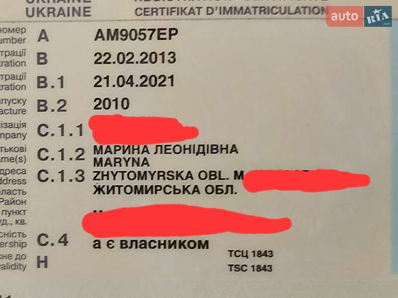 Минивэн Ford C-Max 2010 в Жидачове