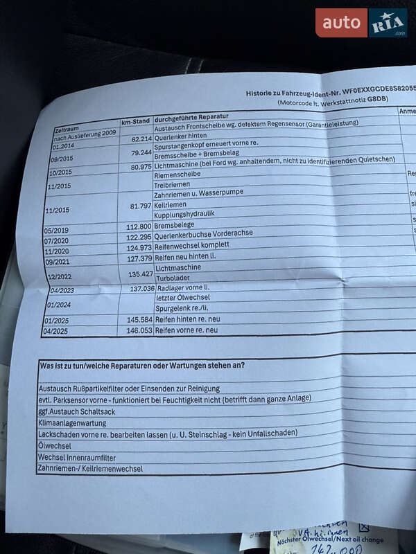 Минивэн Ford C-Max 2009 в Самборе