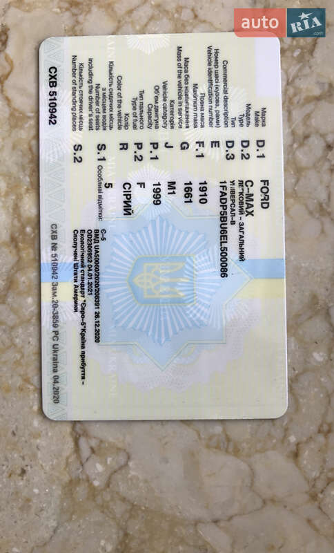 Мінівен Ford C-Max 2013 в Рівному фото 9 Мінівен Ford C-Max 2013 в Рівному