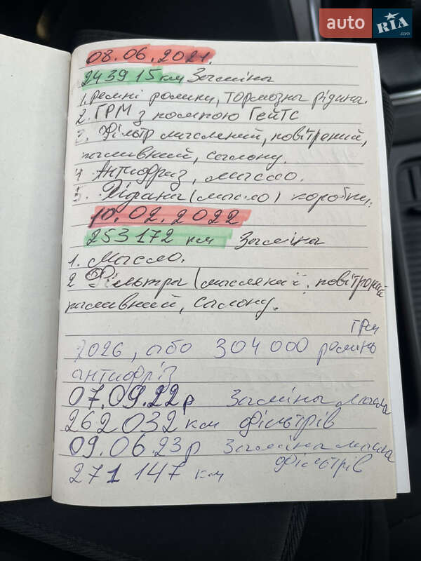 Минивэн Ford C-Max 2009 в Львове