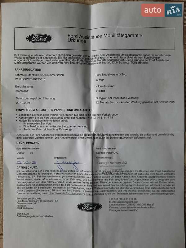 Мінівен Ford C-Max 2011 в Рівному фото 72 Мінівен Ford C-Max 2011 в Рівному