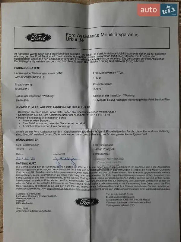 Мінівен Ford C-Max 2011 в Рівному документ 16 фото Мінівен Ford C-Max 2011 в Рівному документ