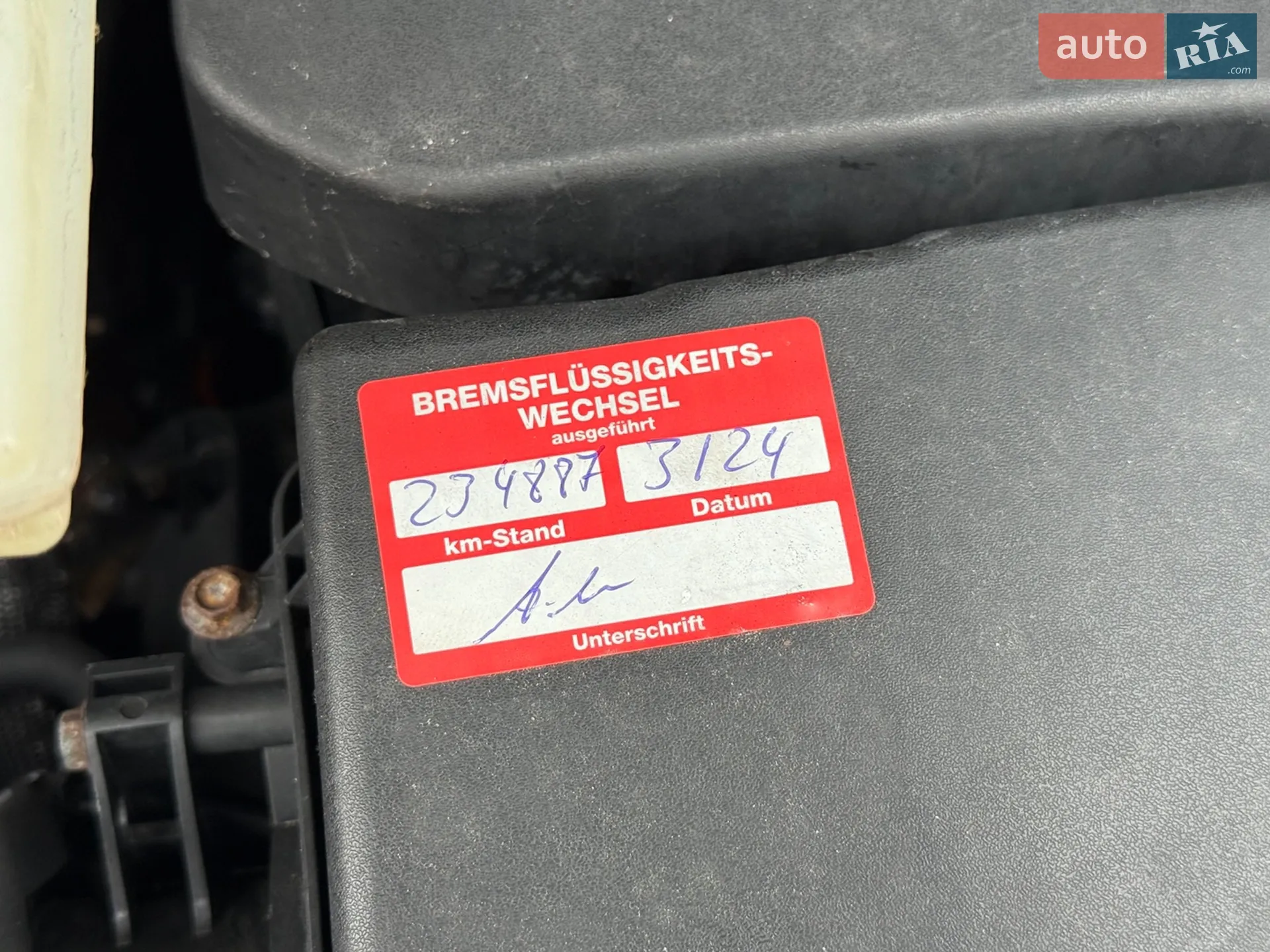 2012 Ford C-MAX - мініатюра 55