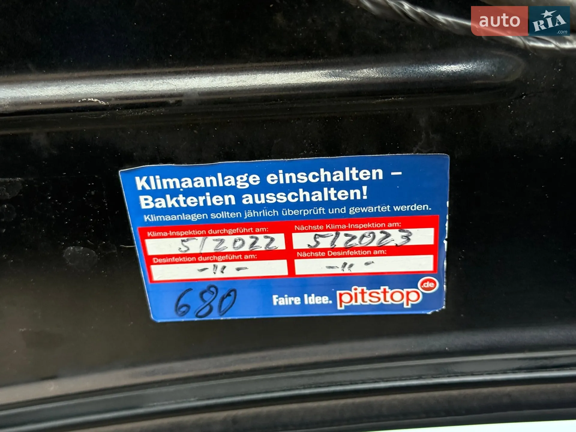 2012 Ford C-MAX - мініатюра 56