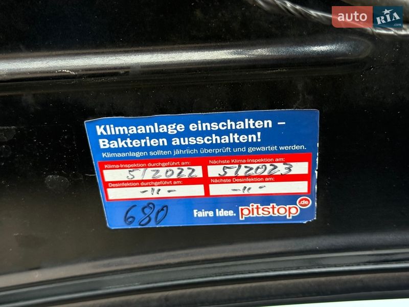 Мінівен Ford C-Max 2012 в Хоролі