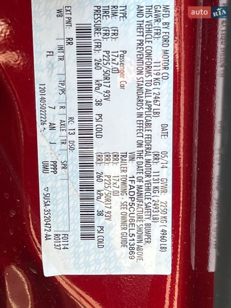 Минивэн Ford C-Max 2014 в Одессе