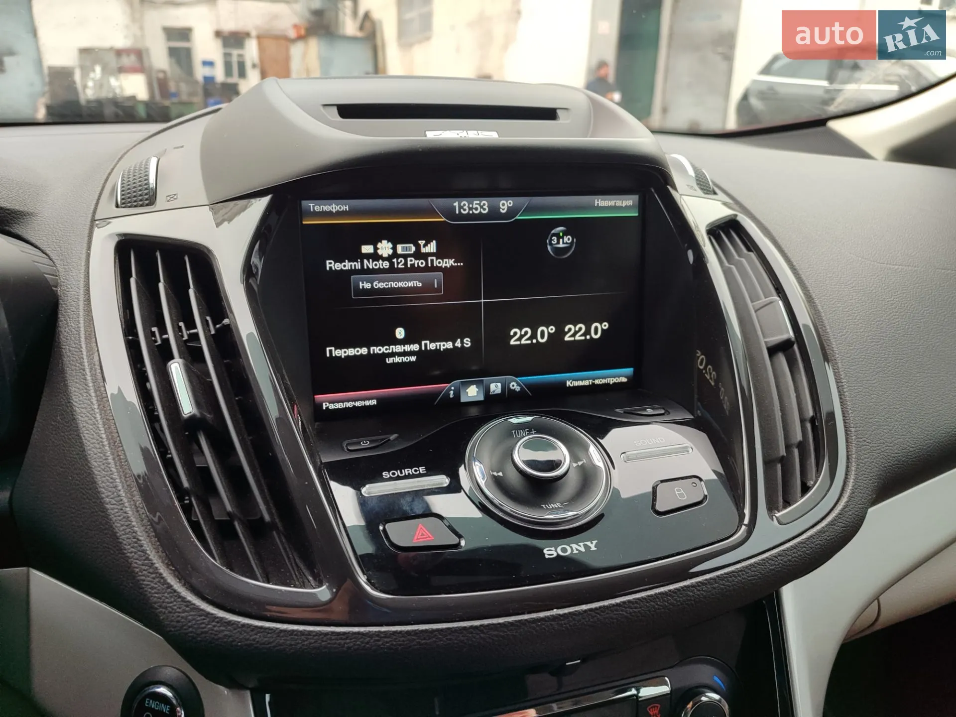 2014 Ford C-MAX - мініатюра 13