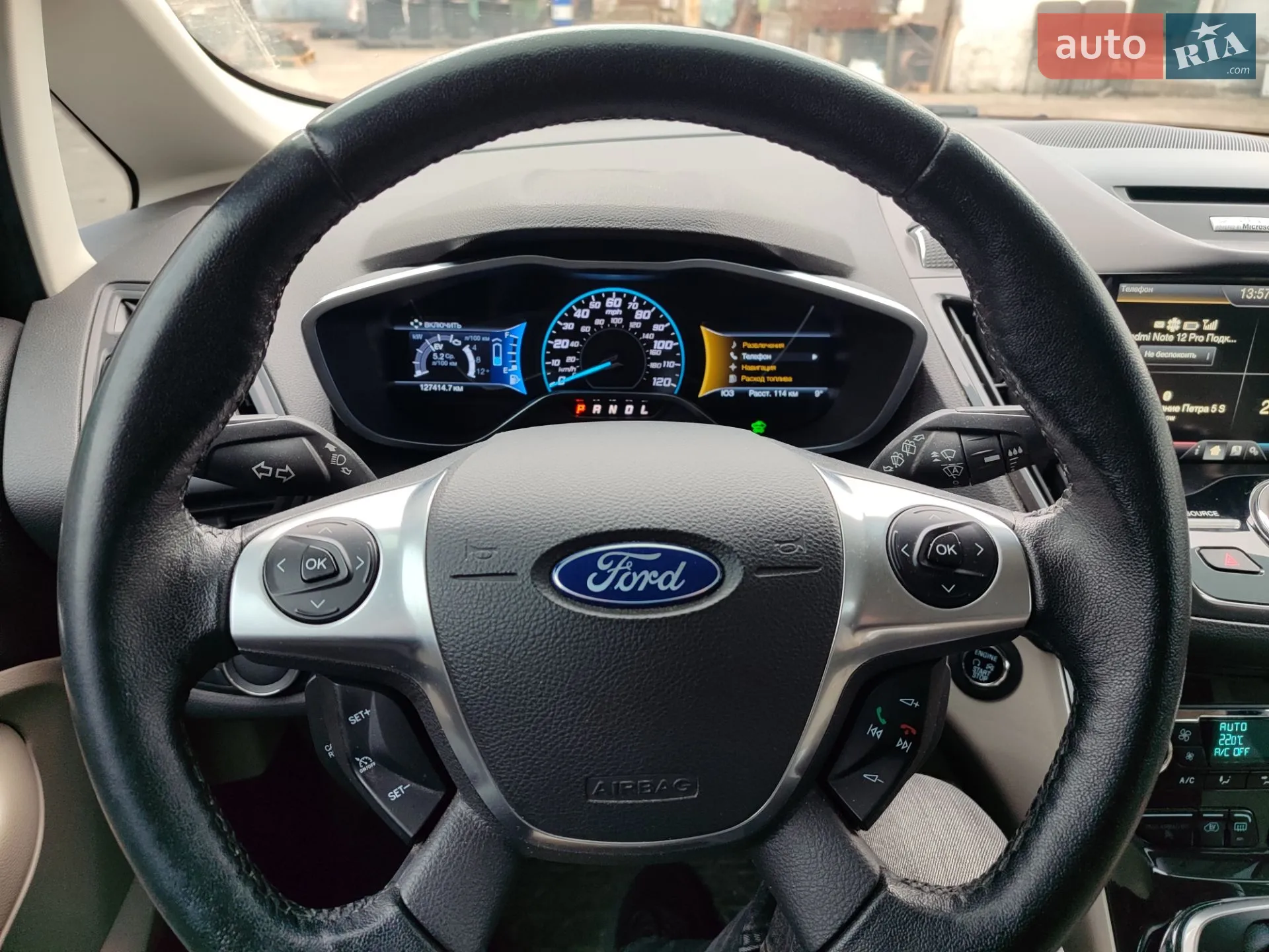 2014 Ford C-MAX - мініатюра 15