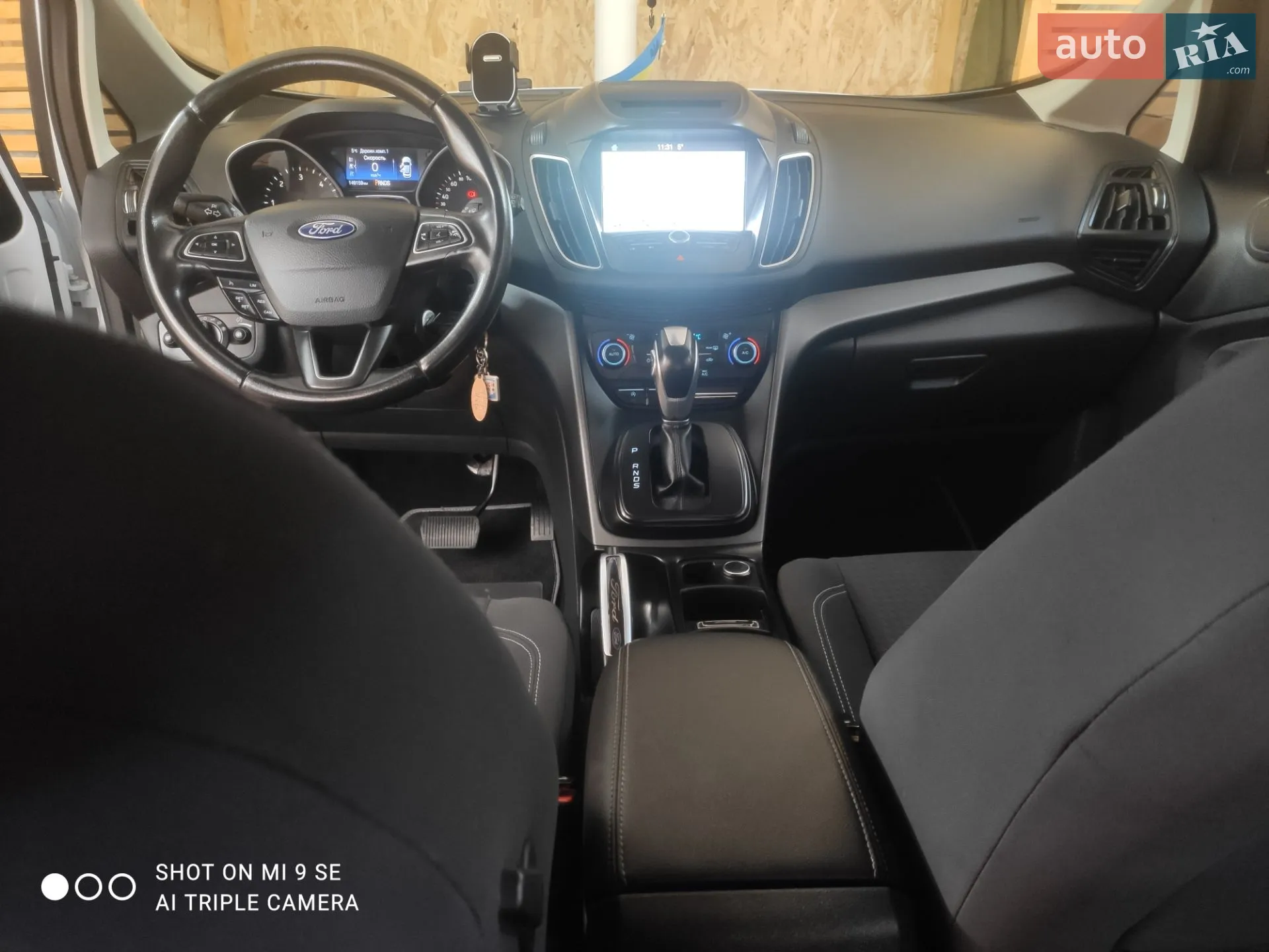 2016 Ford C-MAX - мініатюра 21