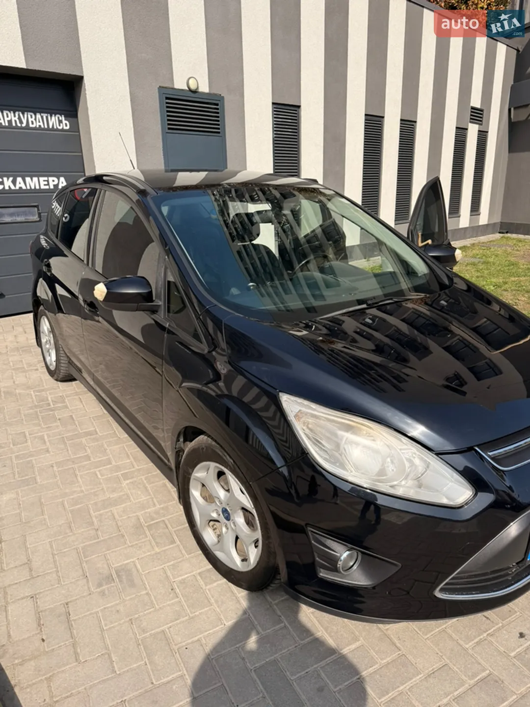 2012 Ford C-MAX - мініатюра 17
