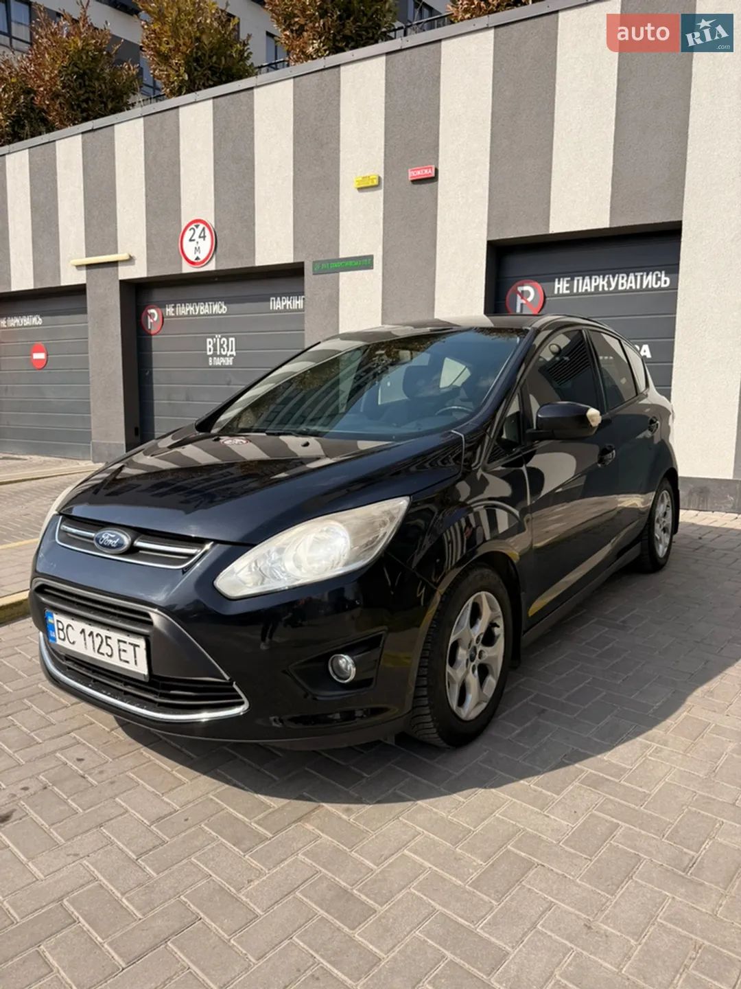 2012 Ford C-MAX - мініатюра 5