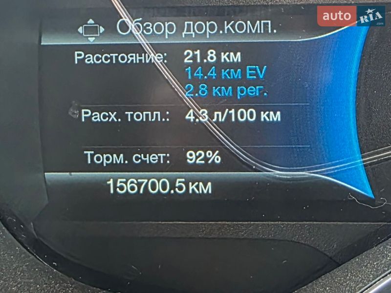Мінівен Ford C-Max 2015 в Княжичах