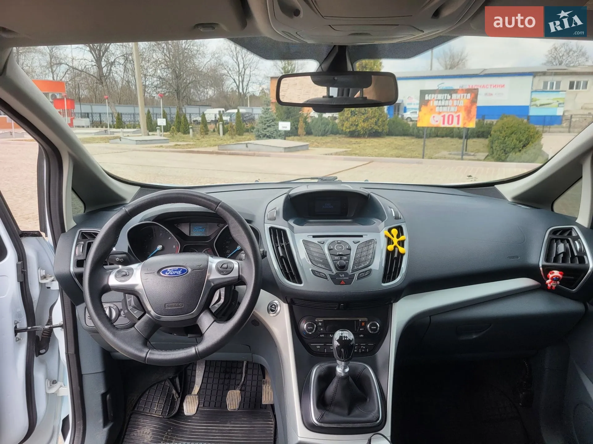 2011 Ford C-MAX - мініатюра 15