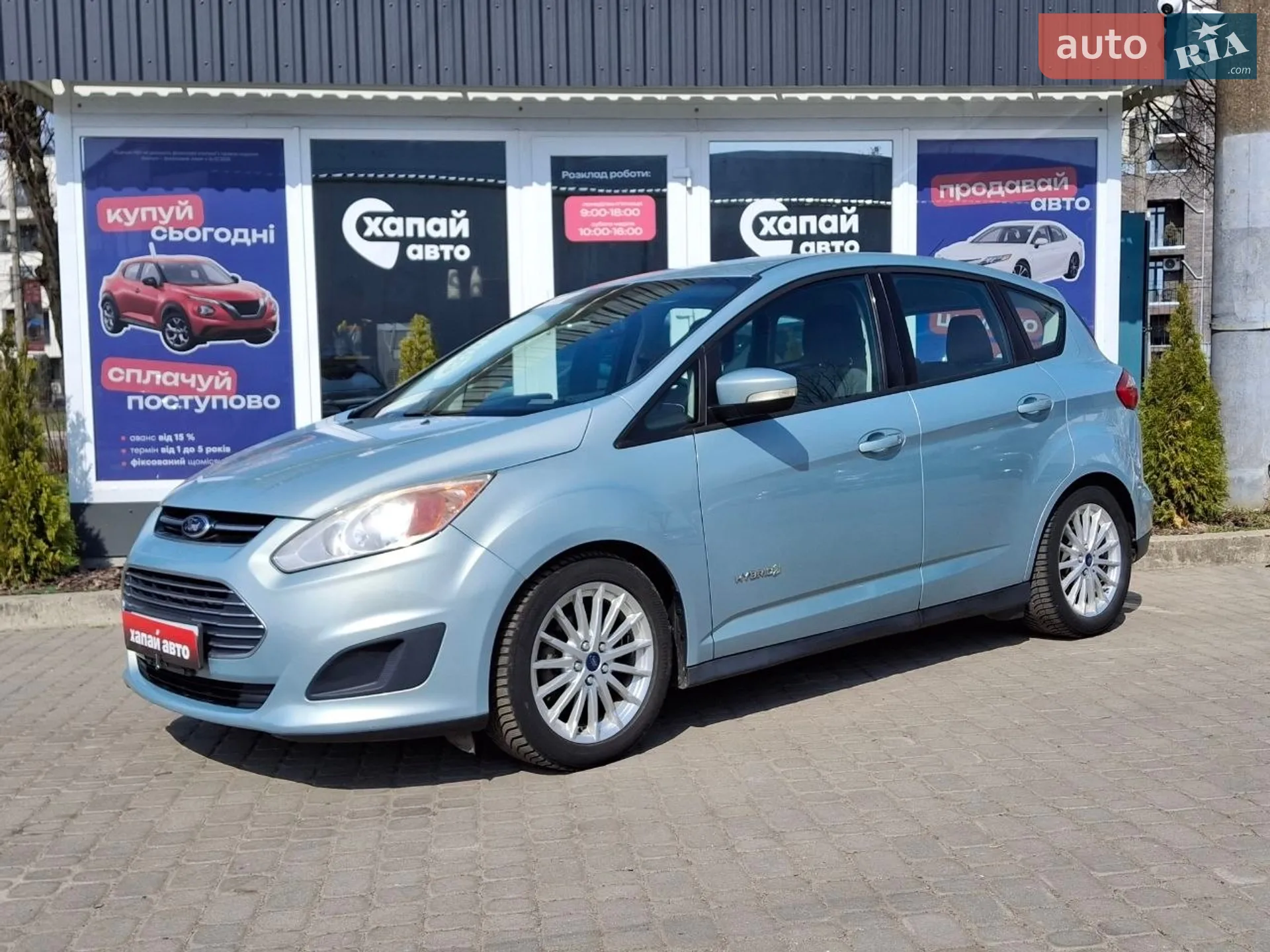 2014 Ford C-MAX - фото 1