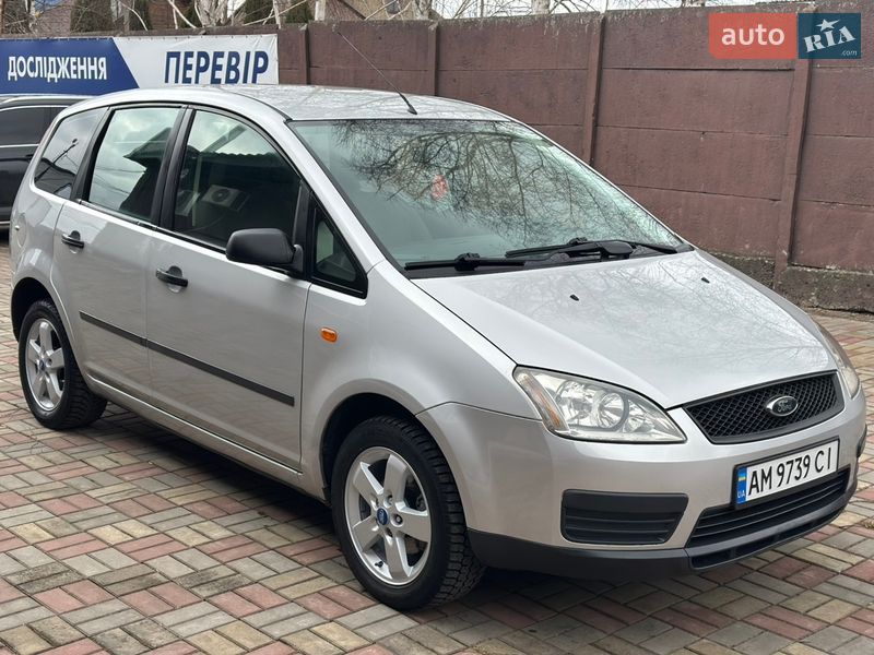 Ford C-Max 2005