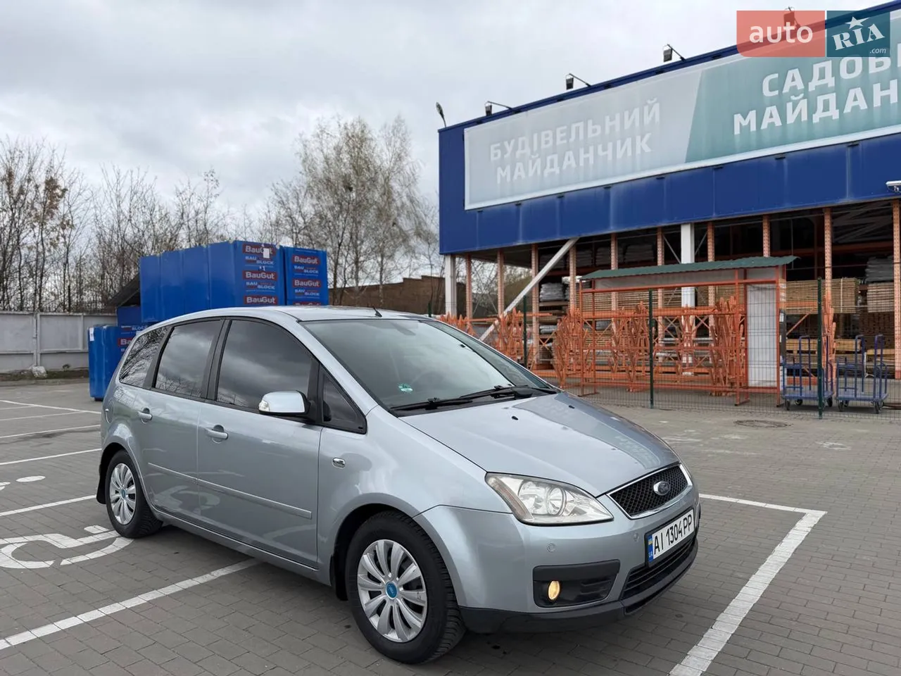 2012 Ford Fiesta - мініатюра 57