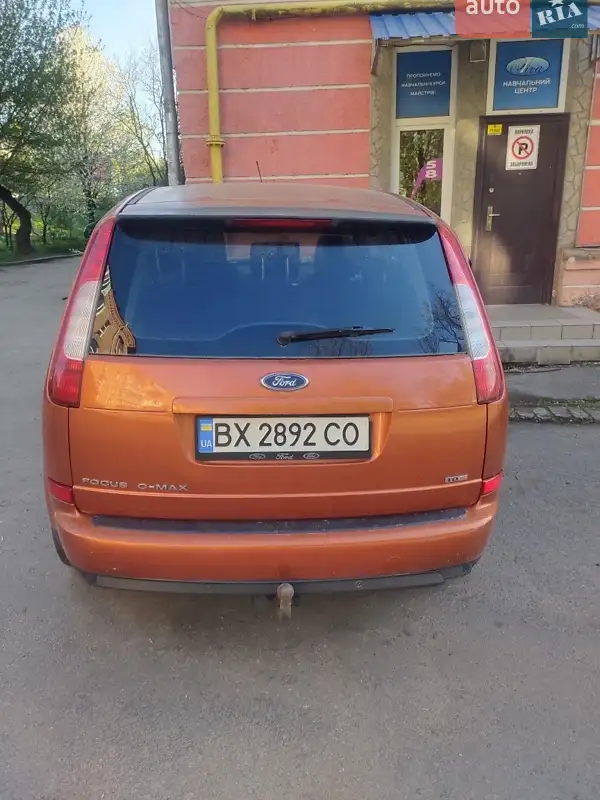 Ford C-Max