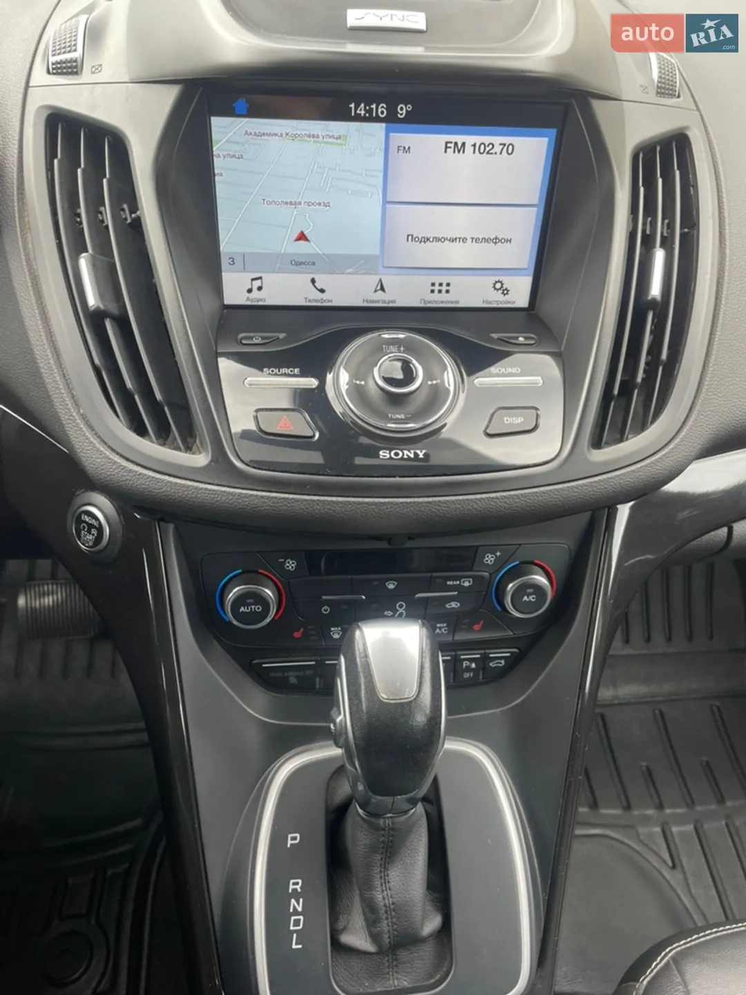2017 Ford C-MAX - мініатюра 3