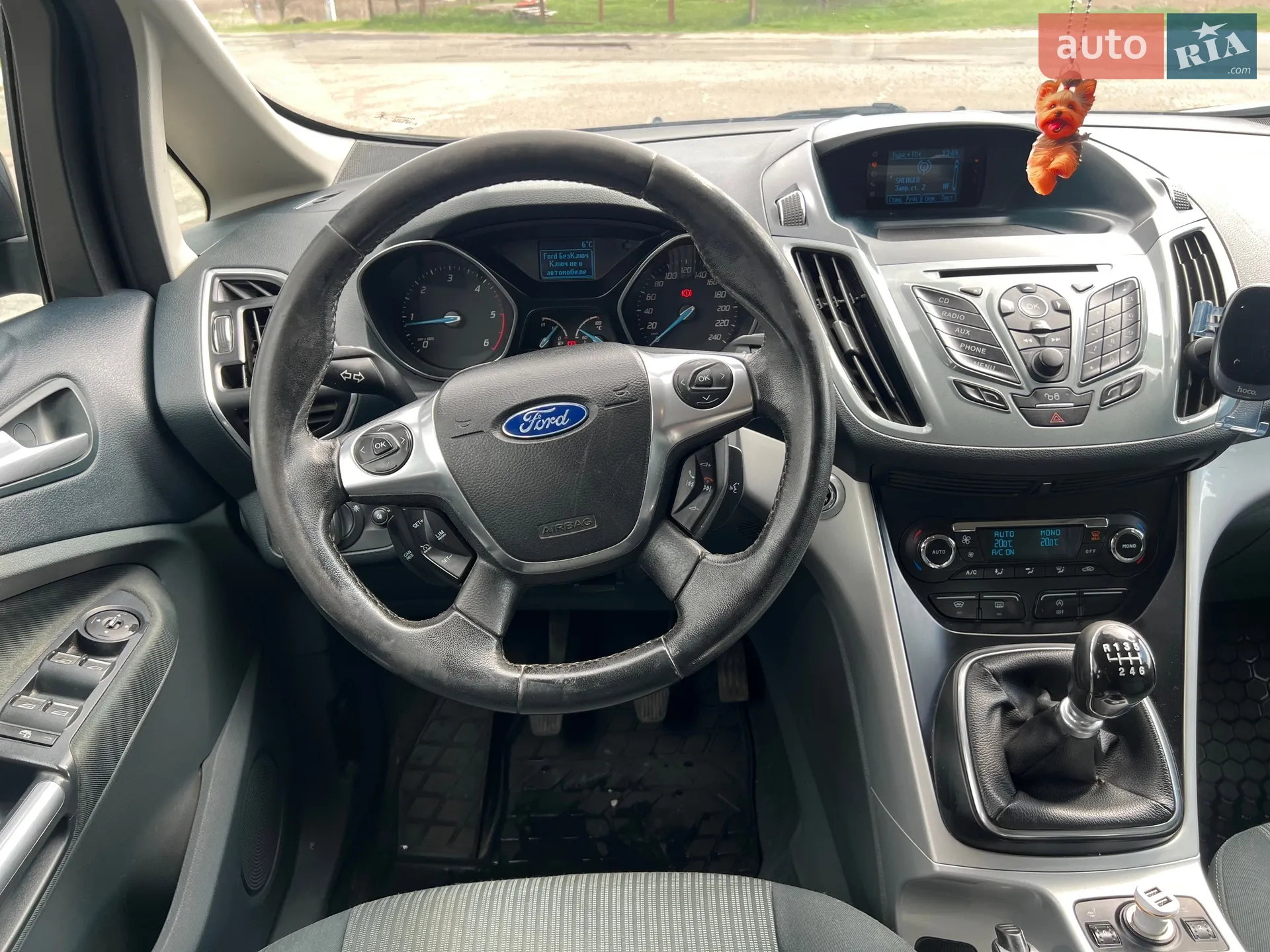 2011 Ford C-MAX - мініатюра 8