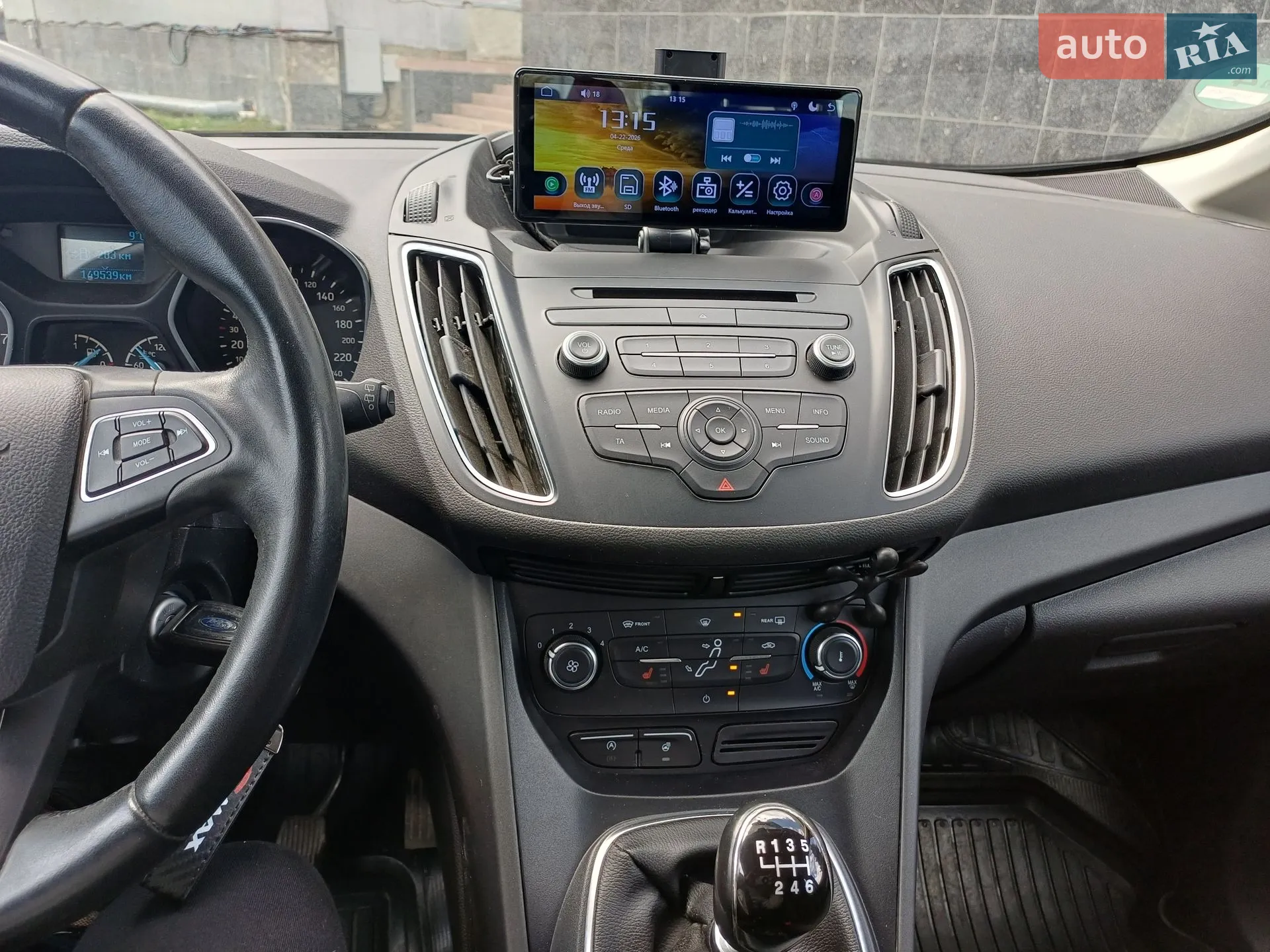 2016 Ford C-MAX - мініатюра 21