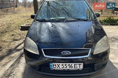 Мінівен Ford C-Max 2005 в Шепетівці