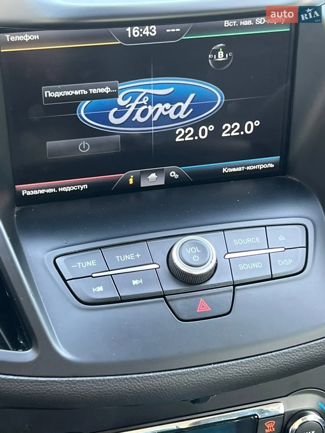2014 Ford C-MAX - мініатюра 22