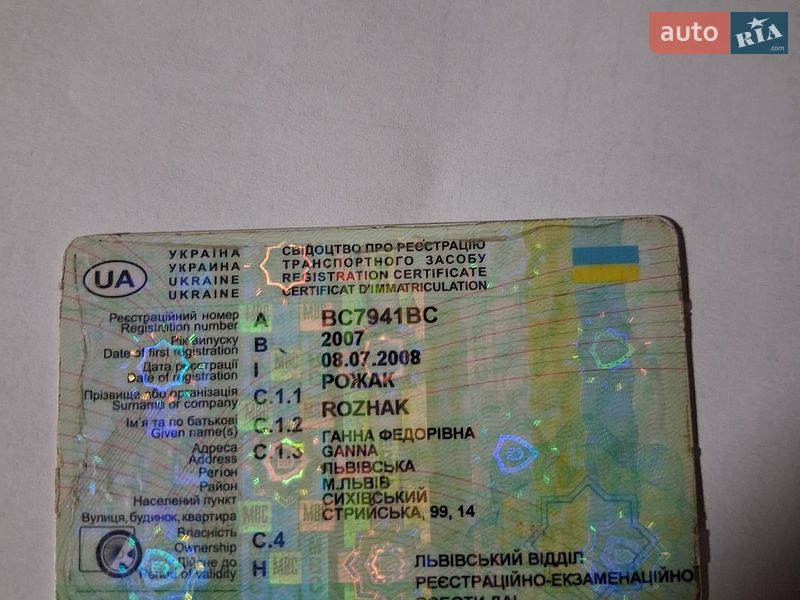 Мінівен Ford C-Max 2007 в Львові