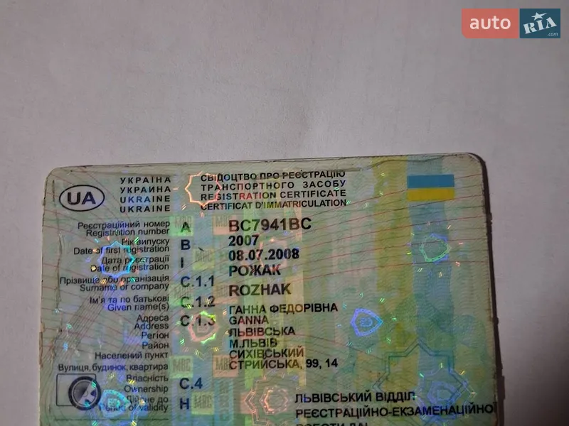 Мінівен Ford C-Max 2007 в Львові документ