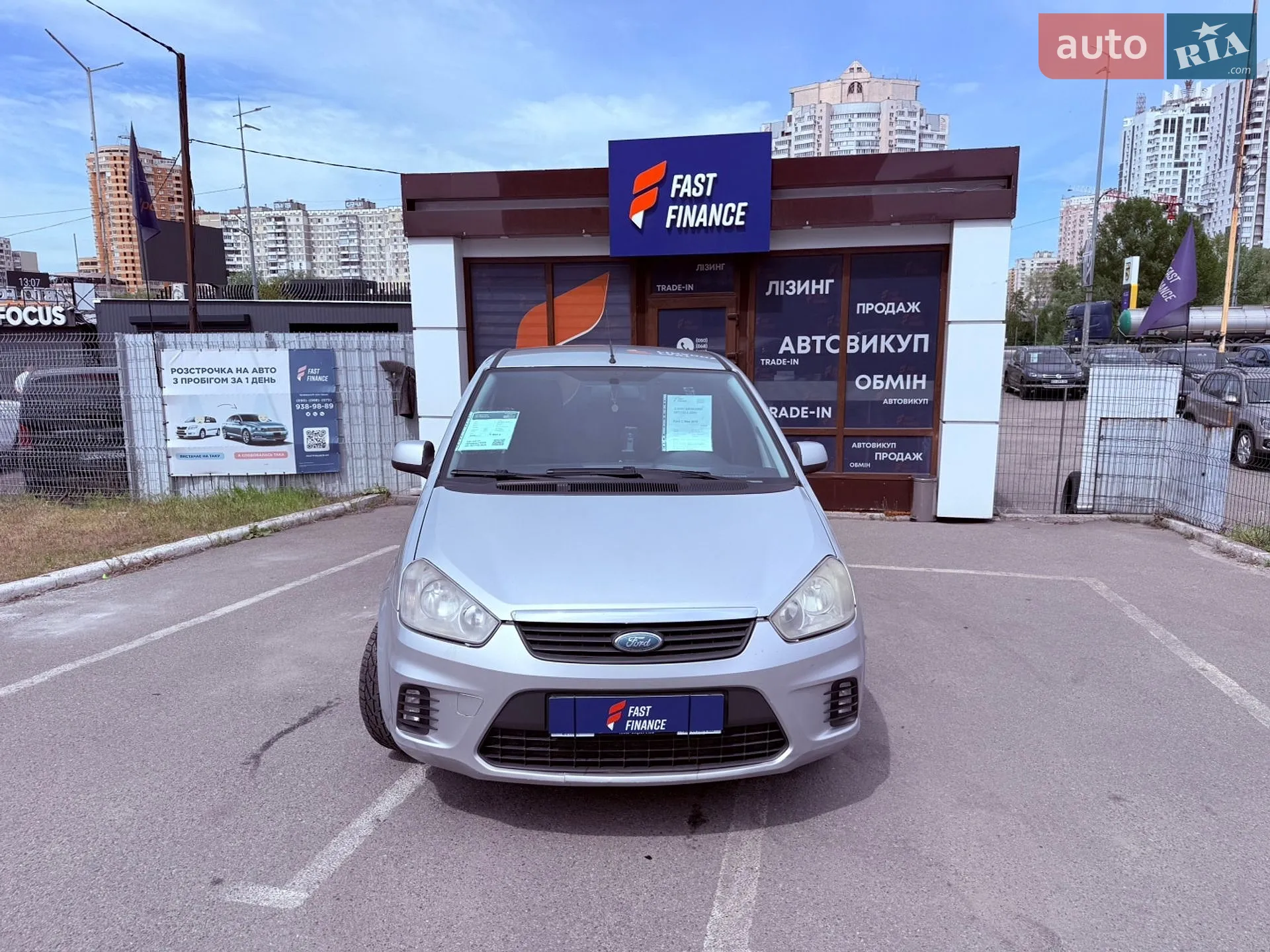 2010 Ford C-MAX - мініатюра 2