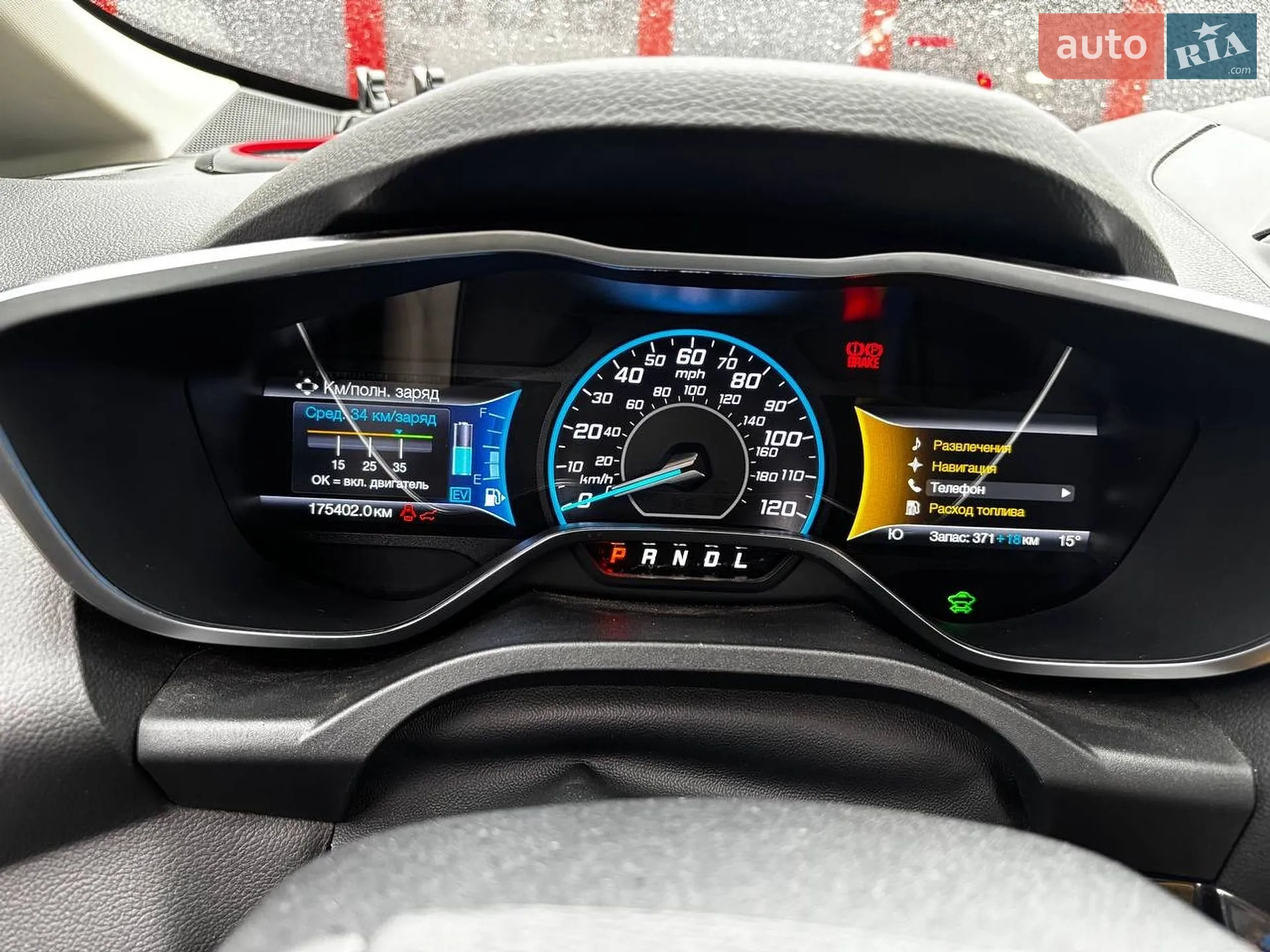 2017 Ford C-MAX - мініатюра 10