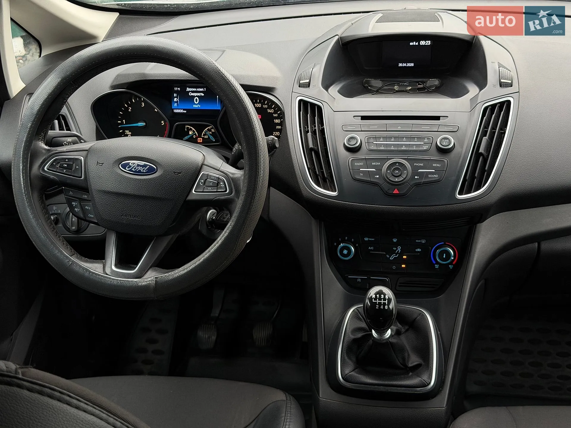 2016 Ford C-MAX - мініатюра 25