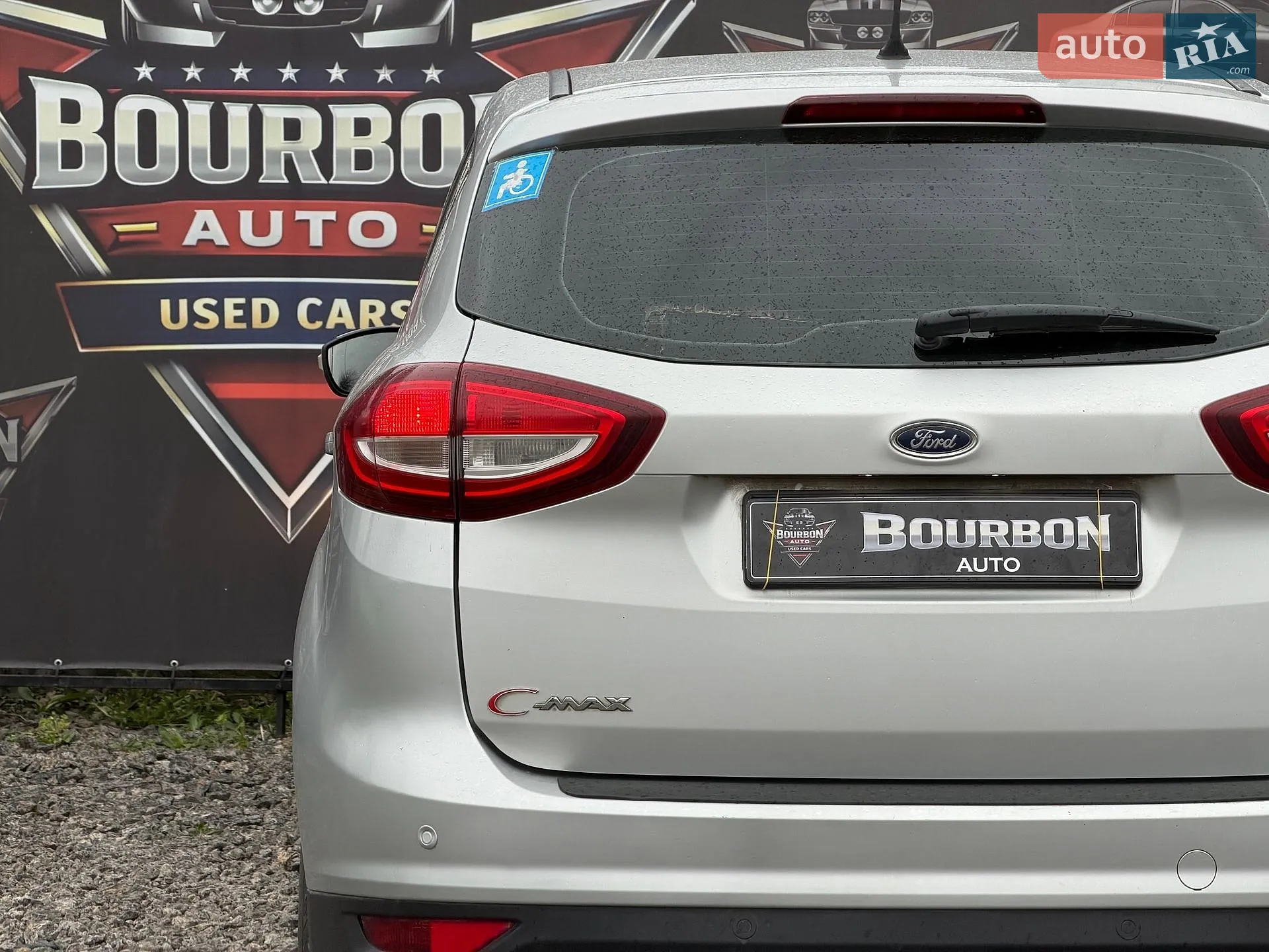 2016 Ford C-MAX - мініатюра 10