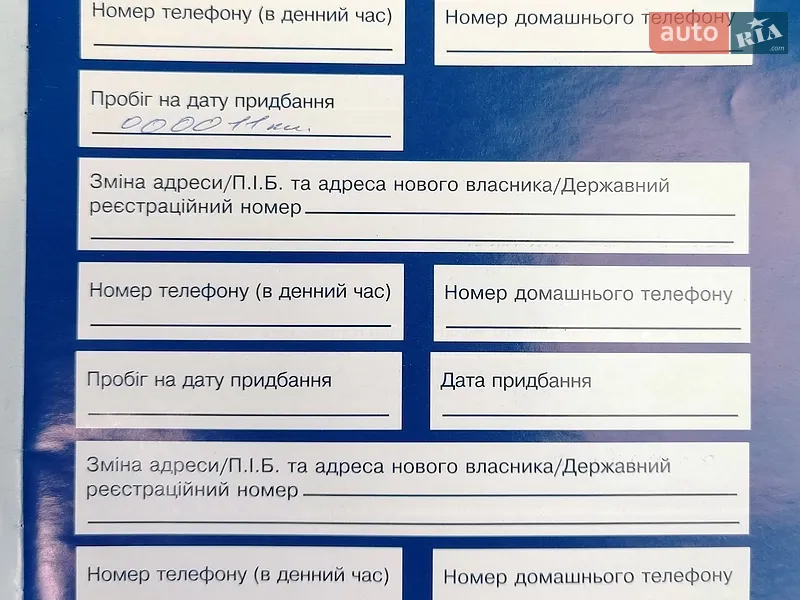 Мінівен Ford C-Max 2008 в Драбіву документ
