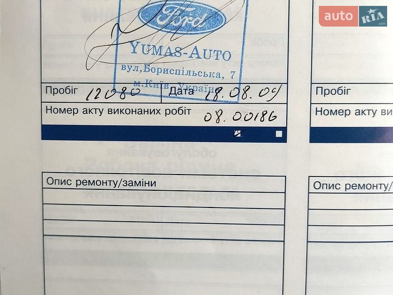 Минивэн Ford C-Max 2008 в Драбове