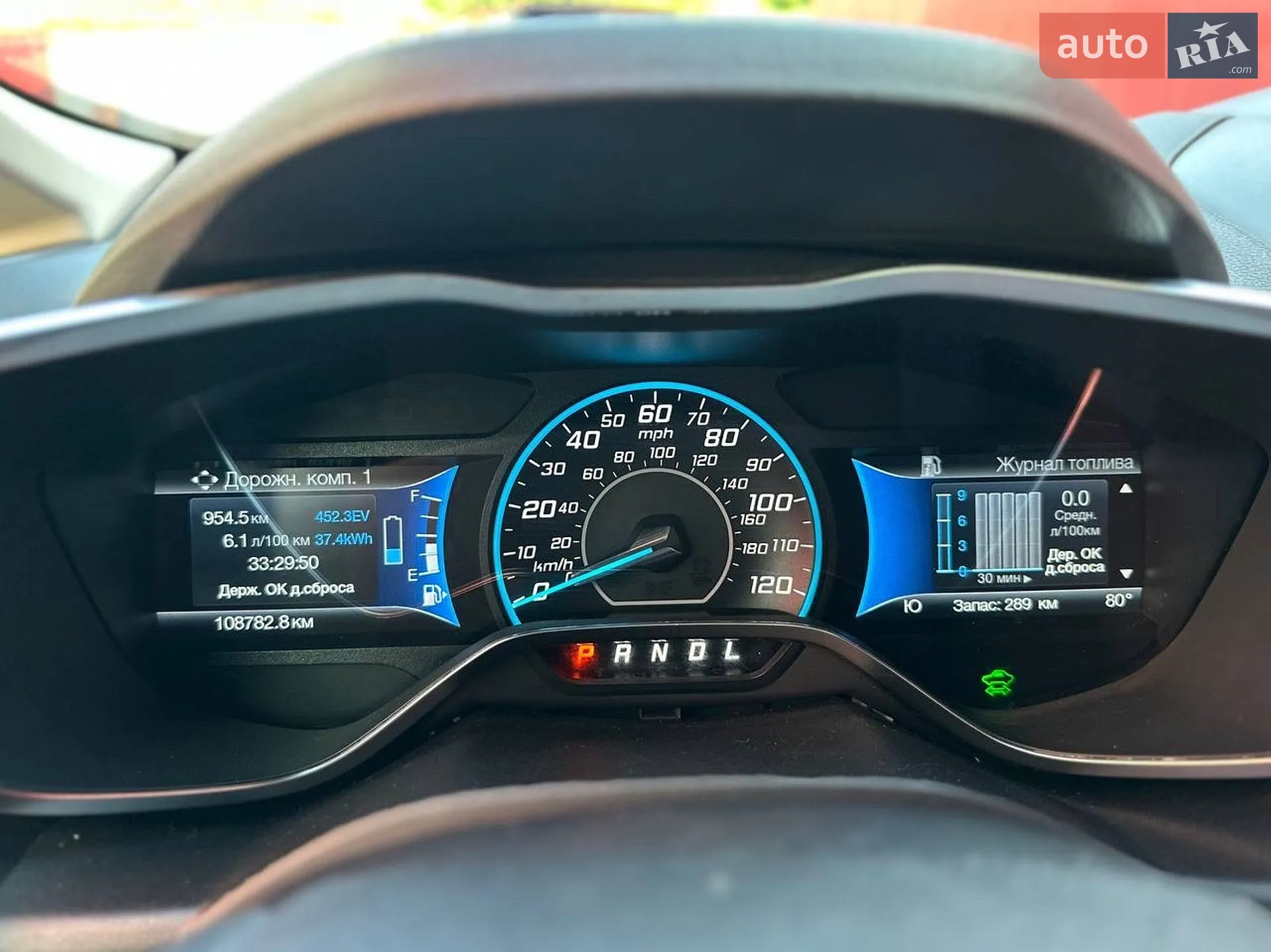 2017 Ford C-MAX - мініатюра 22