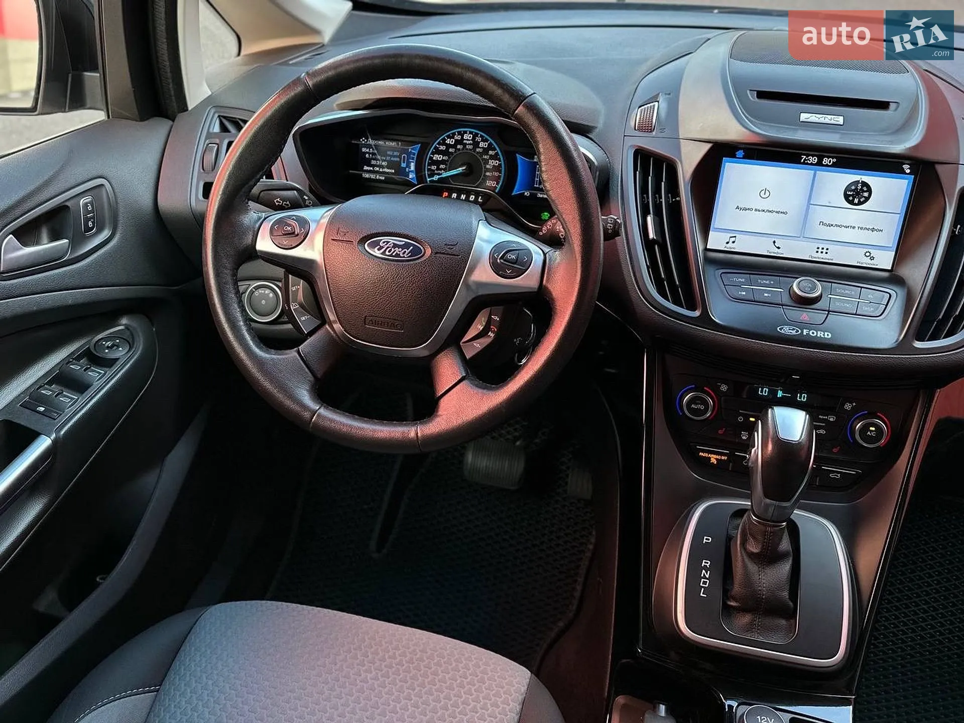 2017 Ford C-MAX - мініатюра 26