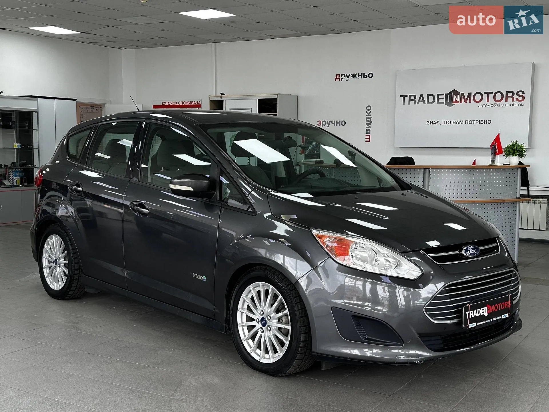 2015 Ford C-MAX - фото 1