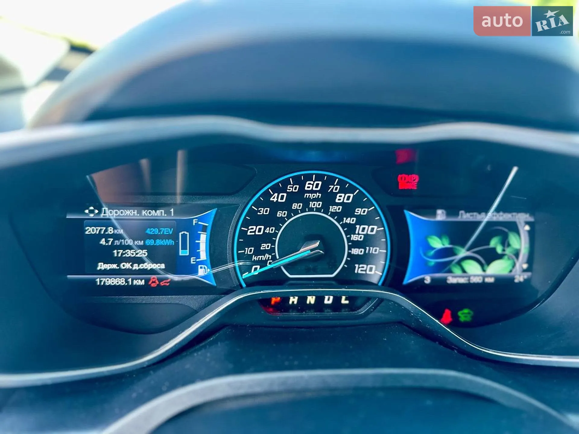 2013 Ford C-MAX - мініатюра 33