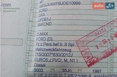 Мінівен Ford C-Max 2013 в Черкасах