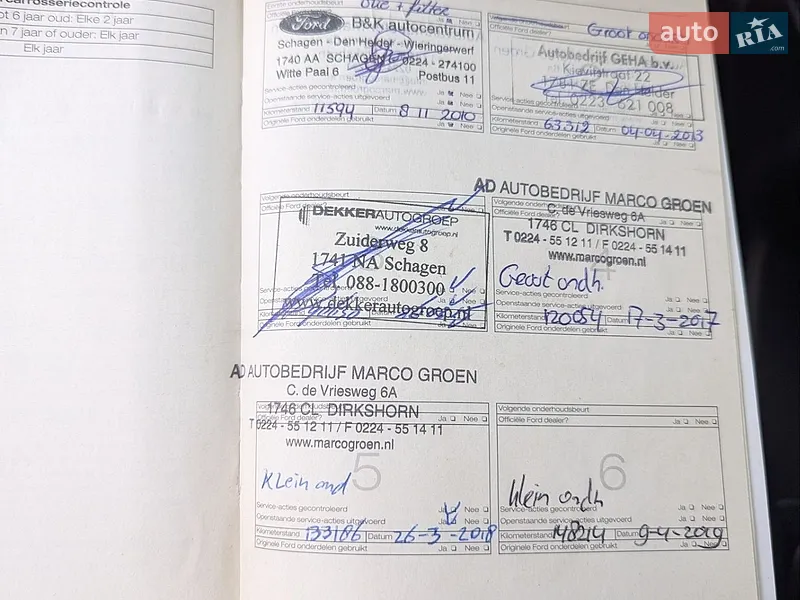 Мінівен Ford C-Max 2009 в Рівному документ