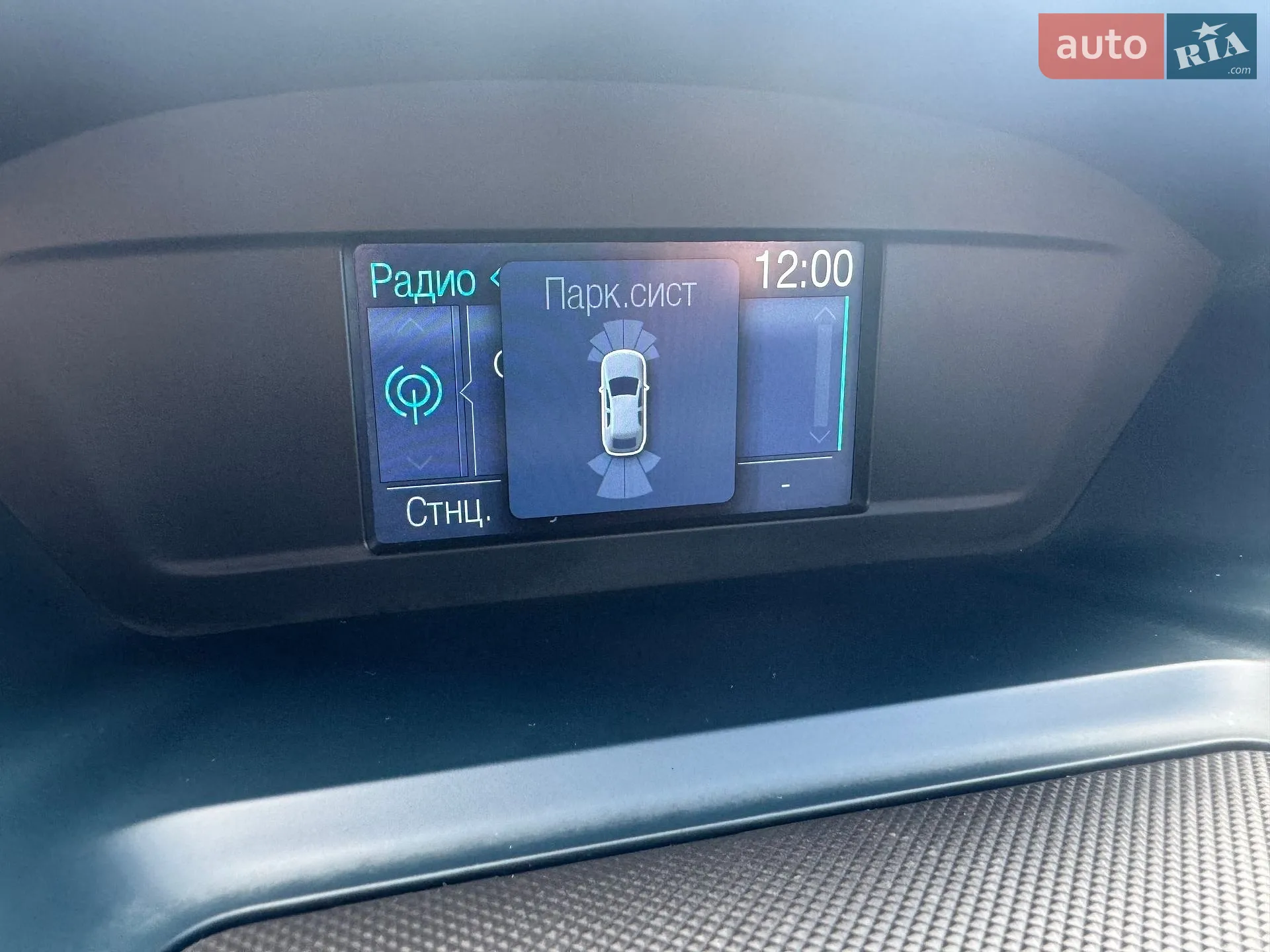 2011 Ford C-MAX - мініатюра 37