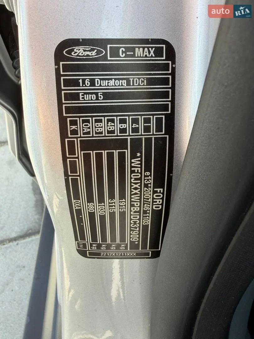 2014 Ford C-MAX - мініатюра 78