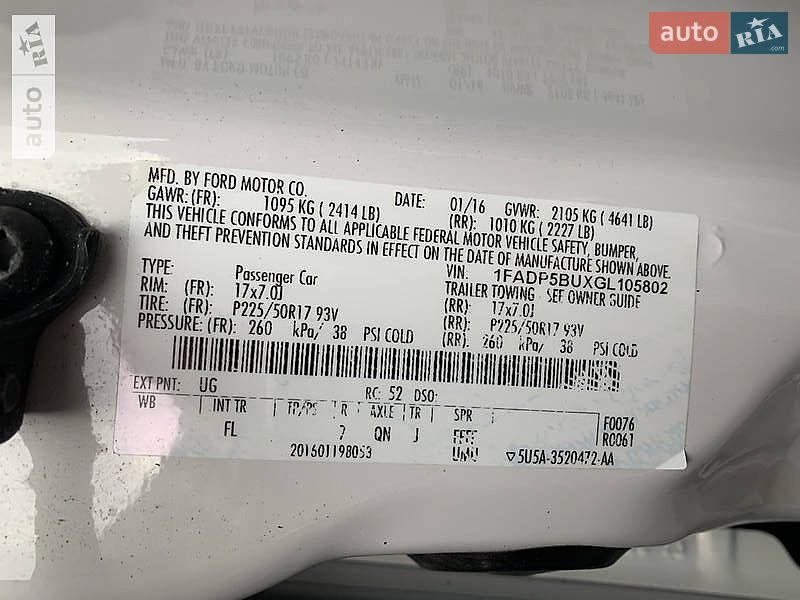 Минивэн Ford C-Max 2016 в Днепре фото 3 Минивэн Ford C-Max 2016 в Днепре