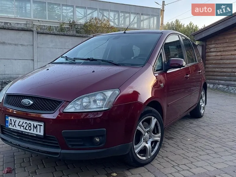 Ford C-Max