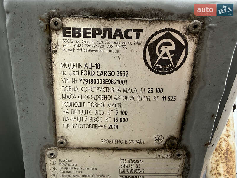 Бензовоз Ford Cargo 2014 в Киеве