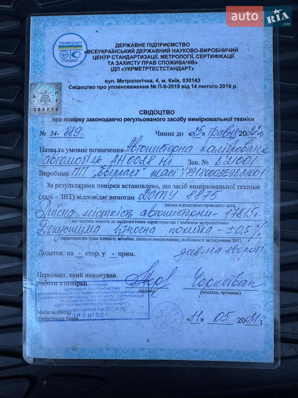 Бензовоз Ford Cargo 2014 в Киеве