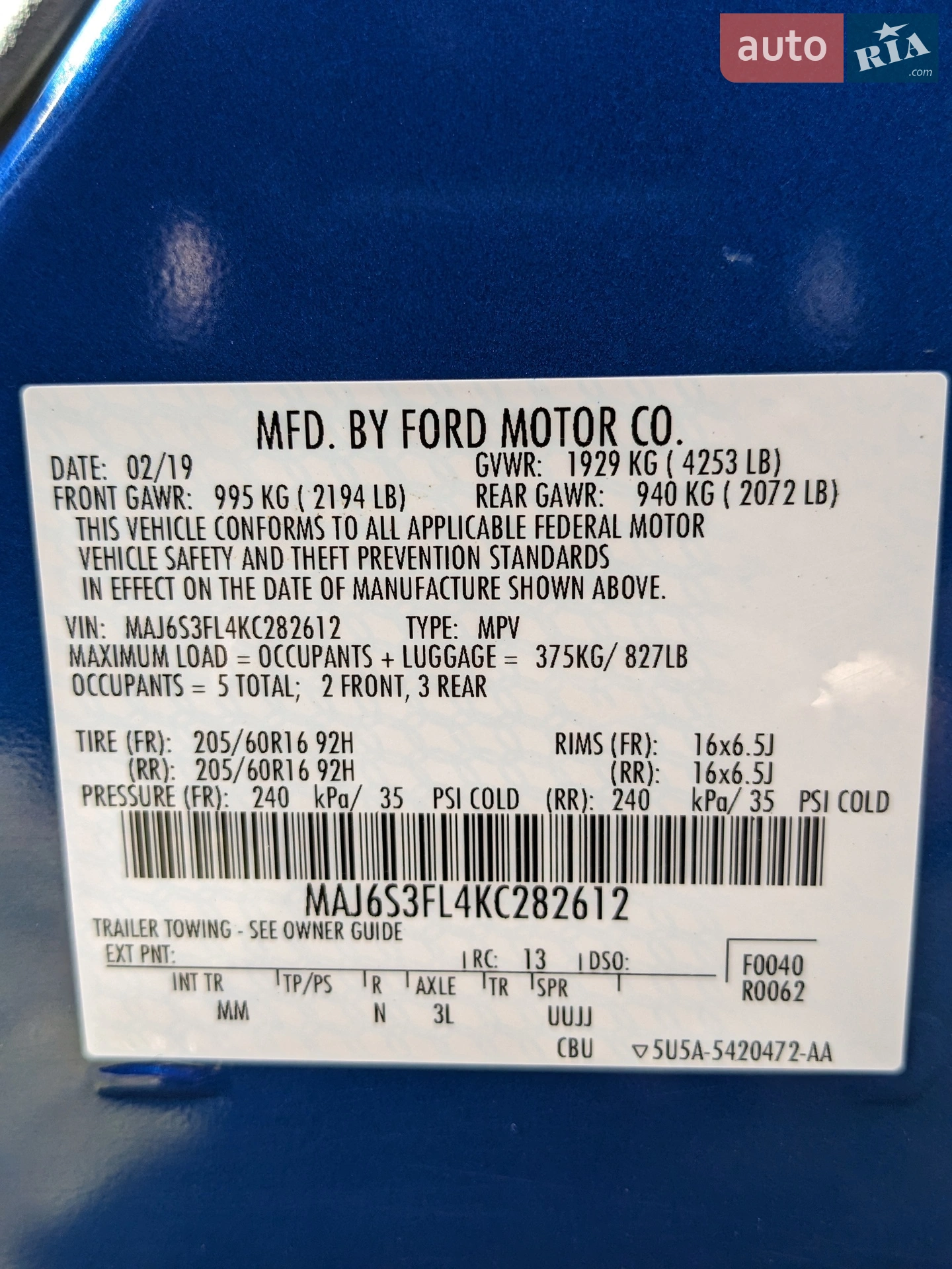 2019 Ford EcoSport - мініатюра 52