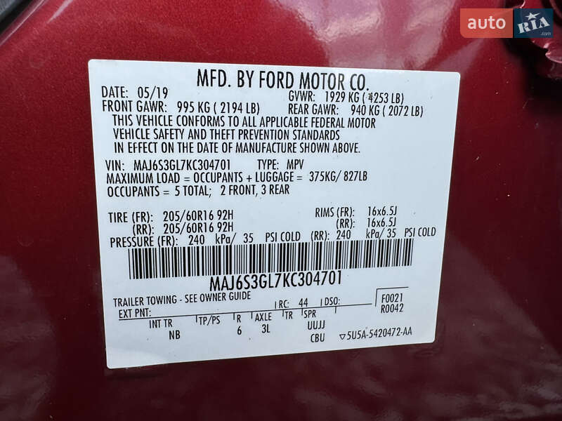 Позашляховик / Кросовер Ford EcoSport 2019 в Бродах